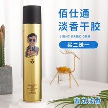 Baishitong hair gel dry glue spray styling male Lady long lasting fast fluffy hair styling ancient dragon fragrance special hard