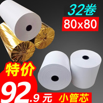 Cash register paper 80x80 thermal printing paper 80mm Kitchen a la carte treasure queuing paper Printing paper Supermarket receipt paper