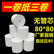Die-free 80x80 thermal cash register printing paper Kitchen a la carte treasure queuing paper Printing paper Supermarket receipt paper