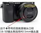 Sony Zve10 A7C A5100 NEX-7 5R 마이크로 단일 카메라 16-50 렌즈 커버 40.5mm에 적합합니다. Sony Zve10 A7C A5100 NEX-7 5R 마이크로 단일 카메라 16-50 렌즈 커버 40.5mm에 적합합니다.