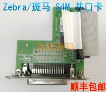Original zebrazebra S4M barcode printer built-in parallel port card interface card