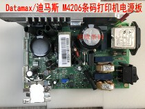 Original Datamax Dimas M4206 M4308 power board power supply board accessories