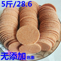 Shandong specialty hawthorn cake without added pigment Hawthorn slices Hawthorn strips Hawthorn slices bulk weighing 500gx2