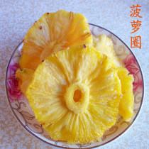 Gray rabbit pineapple slices Sweet and sour pineapple dried pineapple dried pineapple rings Sweet and sour fruit dried bulk weighing 500g