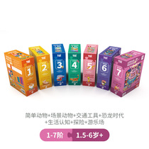 TOI Tuyi advanced education large puzzle board childrens baby puzzle early education Enlightenment toy dinosaur traffic