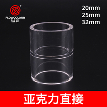 Spillway transparent acrylic direct head organic glass PMMA joint water tank experimental tube