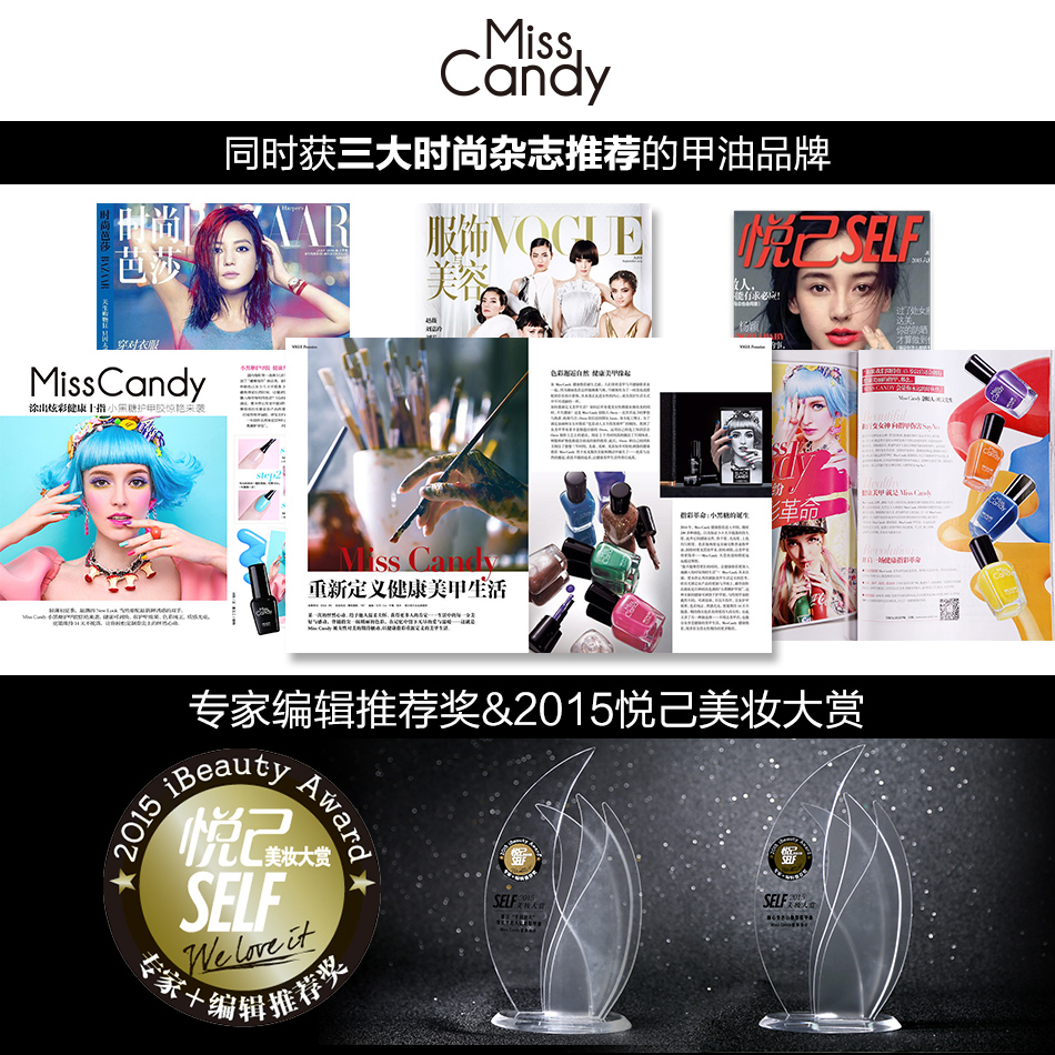 Miss Candy健康指彩可剥指甲油可撕无味无毒持久水性 奶奶灰MB27产品展示图1