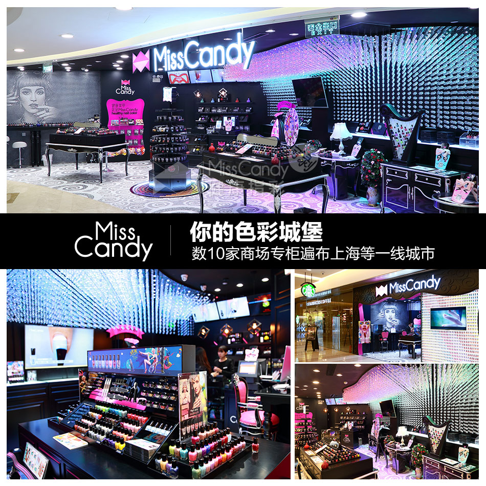 Miss Candy健康指彩可剥指甲油无毒环保持久细闪极光偏光裸色S18产品展示图4