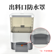 Special discharge port waterproof cover EV800 outdoor outdoor fish pond Pond without fish feeder