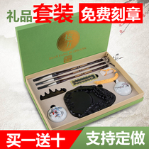 Study four treasures pen ink paper inkstone gift set large medium and small wool brush set calligraphy supplies support custom-made