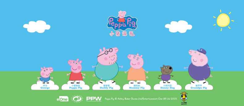 【限量购】小猪佩奇Peppa Pig 一家四口公仔礼