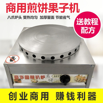 Pancake stove commercial gas desktop pancake fruit machine