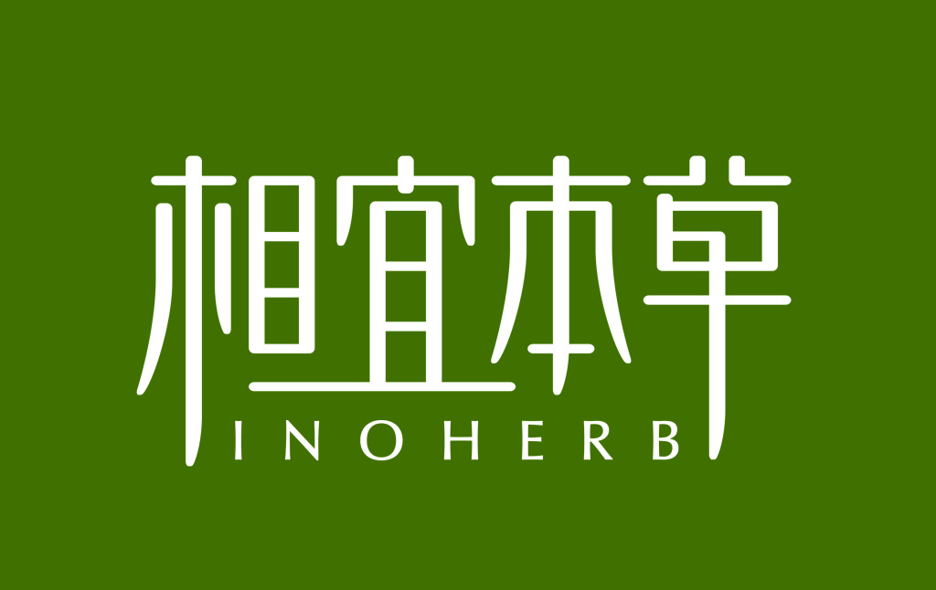 相宜本草合肥市场促销方案