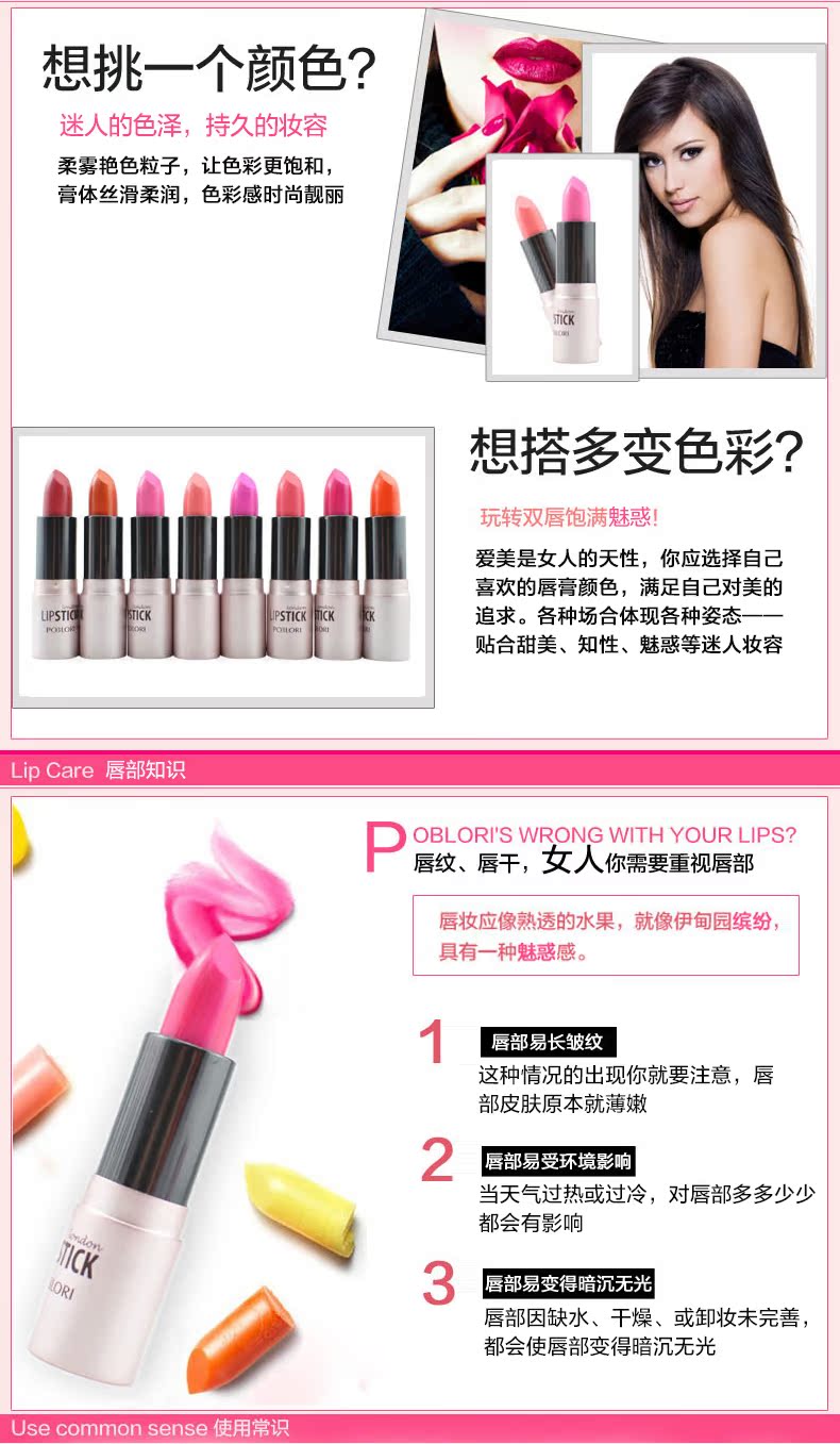 创鸿化妆品专营_芭宝丽品牌产品评情图