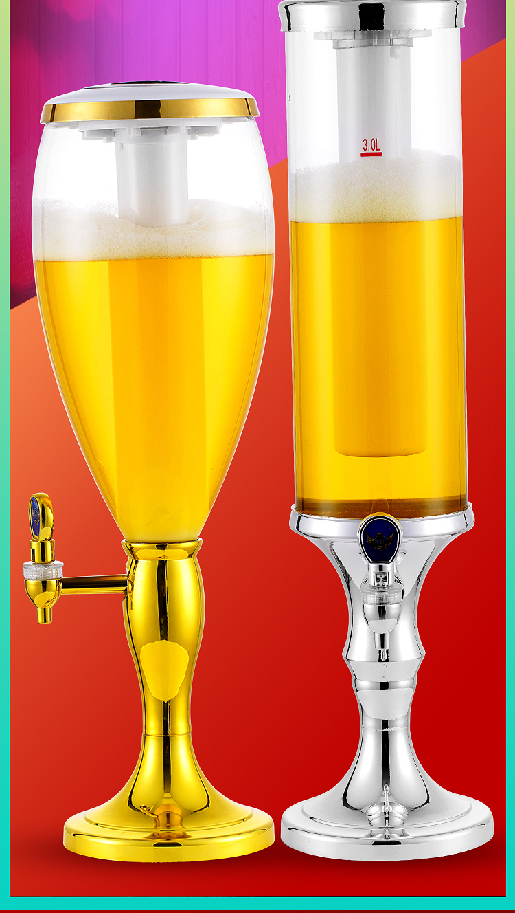酒炮商用3升扎啤酒炮果汁鼎可乐桶带灯耐摔酒吧ktv扎啤桶酒柱酒塔