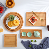 Bamboo and wood tray dinner plate rectangular round plate wooden teacup tray bamboo wood tea set household wooden fruit plate