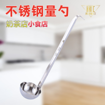 Stainless Steel Oz Spoon Jam Fructose Soup Shell Milk Tea Shop Metering Spoon Pearl Spoon 30cc 60cc 90cc
