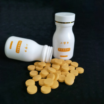 Dimethyl sunflower chicory peptide tablets Sunflower plate Small molecule peptides slow down acid clear pain urinate soreness high acid discharge