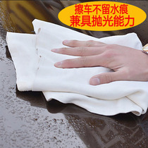 Car wash towel Sheepskin rag Car wash towel special does not lose hair