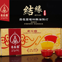 From the garden crisp oil lamp 8 hours 10 glass small tea cup smoke-free home temple for the Buddha butter for light candle