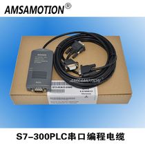  Suitable for Siemens S7-300PLC programming cable PC-MPI communication cable 6ES7972-0CA23-0XA0