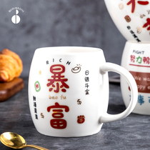Creative New Year Series Cup Household large-capacity ceramic horse cup cute girls office high-value teacup