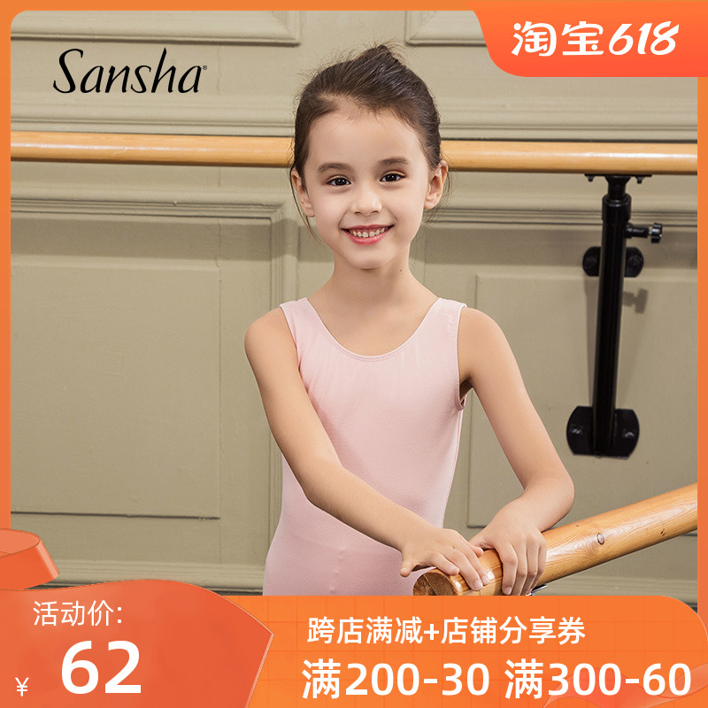 Sansha France Sansha children's dance clothes sling ballet one-piece performance clothes girls dance practice clothes