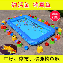 Children fishing live fish pool set Square Night Market stall business thickened inflatable pool Fishing goldfish fishing lobster fishing pool