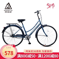 Armini bicycle Mens and womens adult 24-inch 26-inch single-speed commuter easy-to-ride retro casual moped