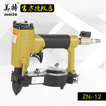 Factory direct sale of the ZN-12 pneumatic foam nail gun automatic nail wire gun copper nail cap nail gun