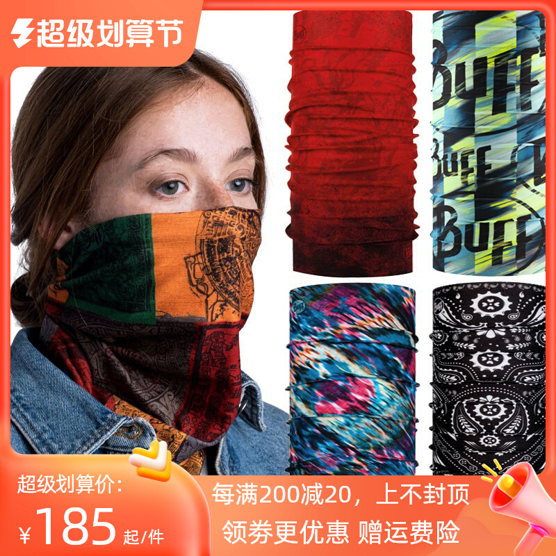 Buff headscarf outdoor UV-proof cycling mask neck cover around neck and changing magic original series