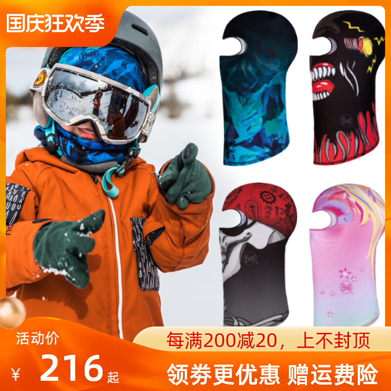 Spain Buff children's ski mask cold protection warm equipment fleece windproof face protection riding face towel headgear