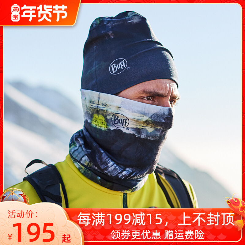 BUFF new autumn and winter holy demons resistant outdoor riding men and women warm sand mask variable magic headscarf neck cover