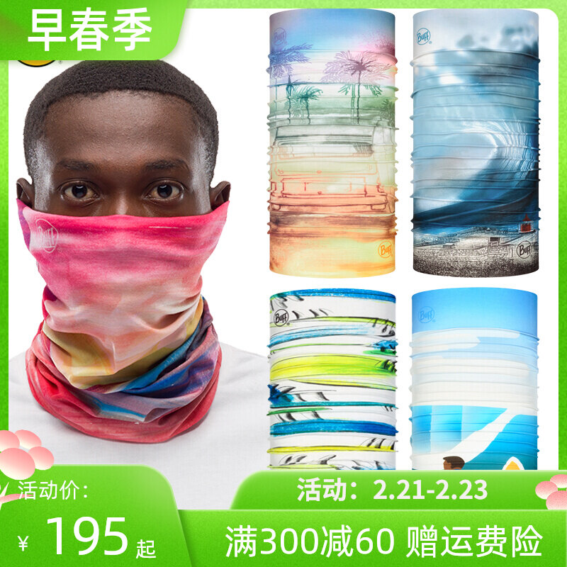 2021 new products Buff original nautical surfing series Outdoor riding face towels windproof sunscreen 100 Changing Magic Turbans