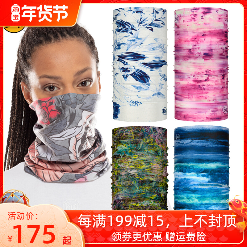 New Spanish buff cool UV headscarf anti-UV quick-drying breathable riding mask scarf magic headscarf