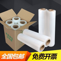 4 Roll with tax pe winding film wide 50cm260 meter long packaging film stretch film packaging
