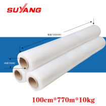 1 0m PE hand stretch film 100cm wide packaging film stretch film transparent packing film free billing