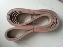 4 0 Paper tube machine belt Coil tube machine belt Spiral paper tube machine belt Seamless ring belt