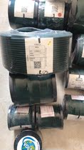 Imported Israel VOLTA green rough round belt RPZ-6MM