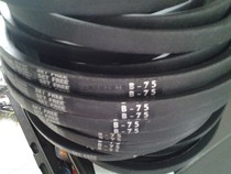 Japan Samsung V-belt Samsung MITSUBOSHI high-speed oil-proof narrow band B 13 ~ B 660