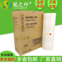 DX3443 plate paper for Ricoh CP6302C 6302 DX3443 speed printing machine wax paper plate paper