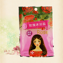 Royal letter Hall Yadochi Rose Bath salt 50g Exfoliating dead skin Exfoliating goosebumps Print rubbing mud scrub moisturizing