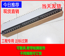 Putian Gigabit Class 6 24-port shielded distribution frame Putian 6 Class 24-port anti-interference shielded distribution frame with report