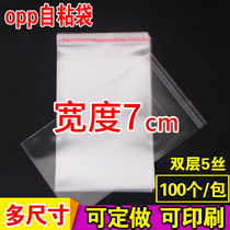 opp bag self-adhesive self-adhesive bag shirt garment packaging transparent custom printed 5 silk plastic bag width 7cm