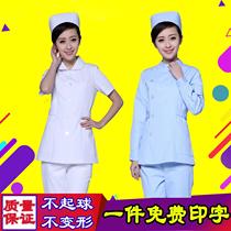 Nurse Serving Short Long Sleeves Winter Dress Female Oral Doctor Working Dress Dental Split Suit Student Dolls Collar Hospital
