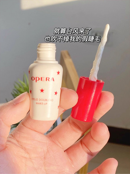 진짜 오페라 Eperan False Eyelash Glue 아름다운 눈 액체 설정 크림 더블 눈 입술 슈퍼 끈적 끈적한 길거리 설정 스페셜 진짜 오페라 Eperan False Eyelash Glue 아름다운 눈 액체 설정 크림 더블 눈 입술 슈퍼 끈적 끈적한 길거리 설정 스페셜