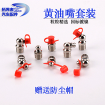 Butter nozzle female mouth national standard nickel plated straight nozzle excavator 45 degree bend oil injection nozzle butter gun M6M8M10 set