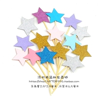 Five-pointed star cake decoration A variety of mixed color star plug-in card cup cake birthday wedding party decoration