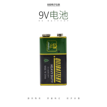 9V battery section Universal table general battery