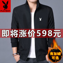 Playboy 2021 autumn and winter mens jacket Korean version of new dad windbreaker middle-aged casual lapel coat men